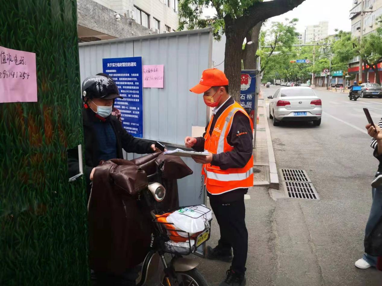 首页| 尊龙集团中国官方网站