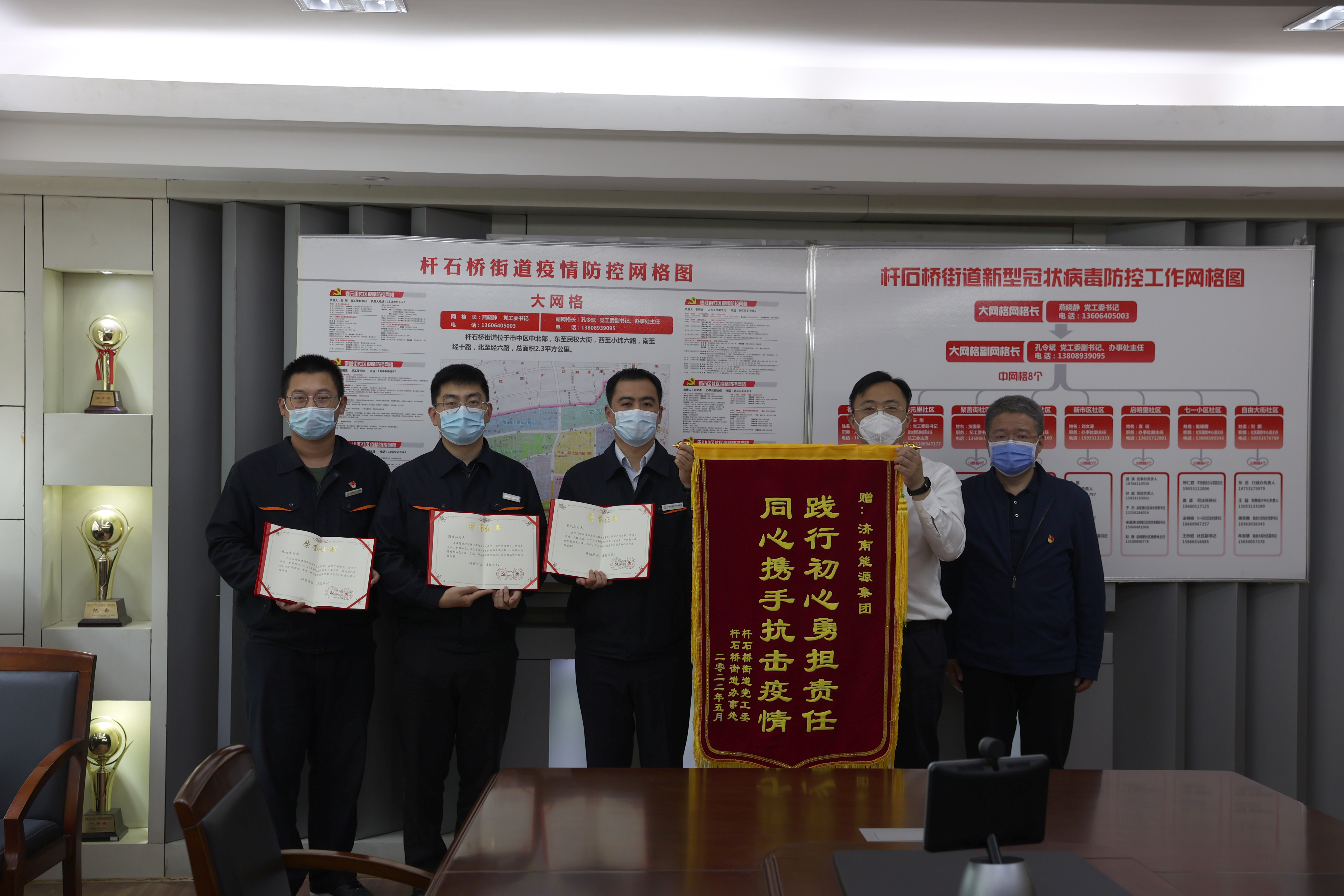 首页| 尊龙集团中国官方网站