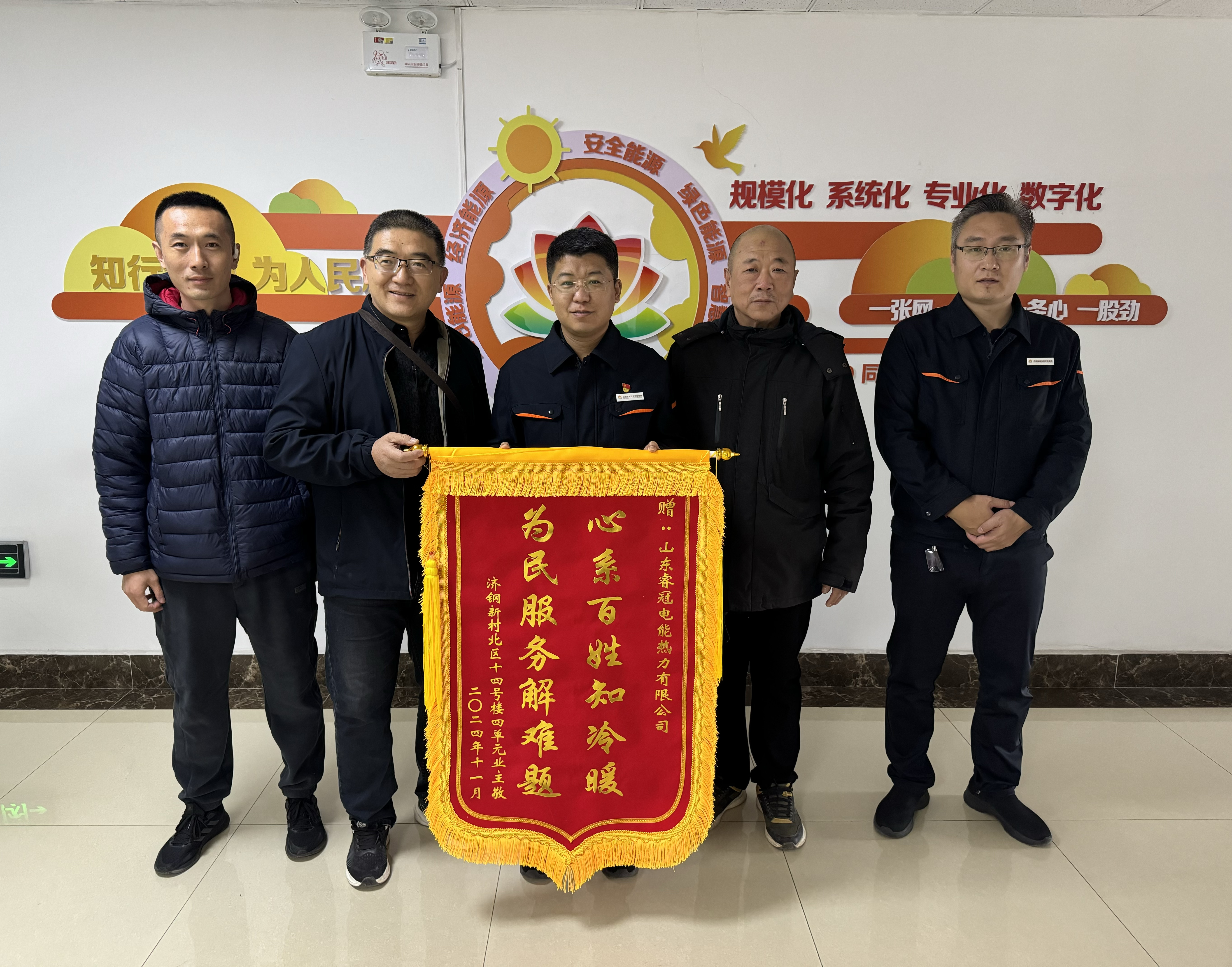 首页| 尊龙集团中国官方网站