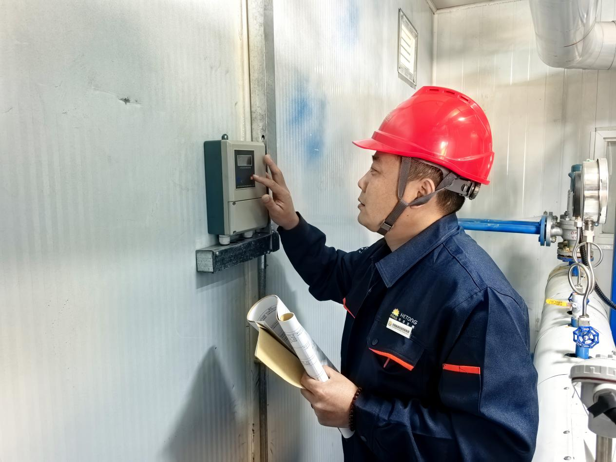 首页| 尊龙集团中国官方网站